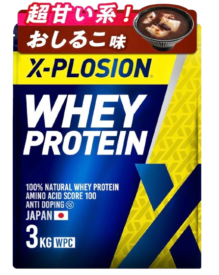 エクスプロージョン おしるこ味 ホエイプロテイン
