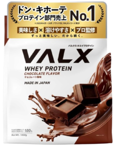 VALX チョコレート風味