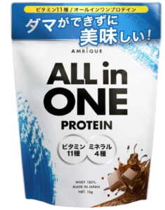 アンビーク オールインワン